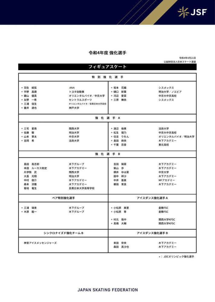 死者女儿闻晓雨(马思纯 饰)被修车工孟超(王俊凯 饰)告知当年的目击画面，而这一切都牵扯到闻晓雨养父朱方正(范伟 饰)身上